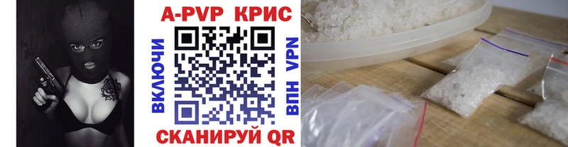 A PVP СК КРИС  Богородск 