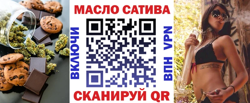 Печенье с ТГК марихуана Богородск