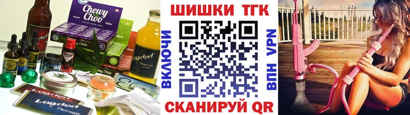 Печенье с ТГК марихуана  omg ССЫЛКА  Богородск 