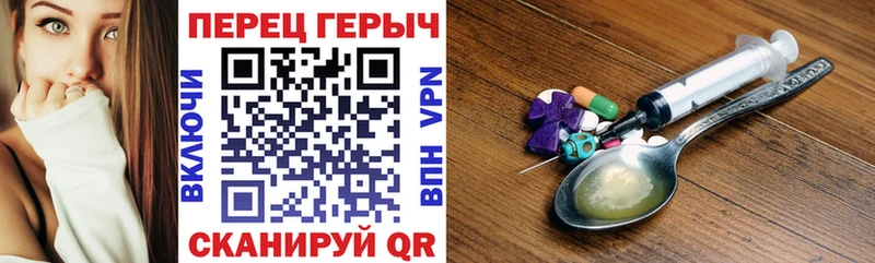 ОМГ ОМГ зеркало  Богородск  ГЕРОИН белый  продажа наркотиков 