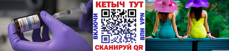 КЕТАМИН ketamine  наркотики  Богородск 