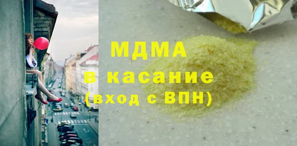 индика Армянск