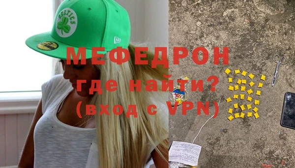 индика Армянск