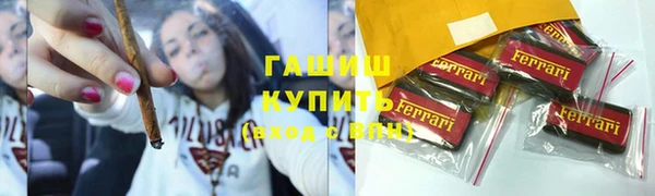 гидра Аркадак