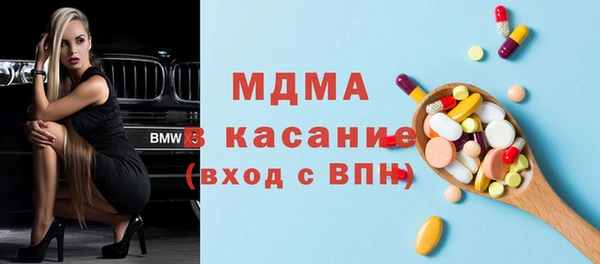 прущая мука Арсеньев