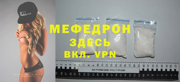 МДМА Михайлов