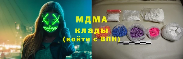 гидра Аркадак