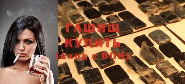 альфа пвп Михайловка