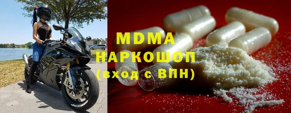 индика Армянск