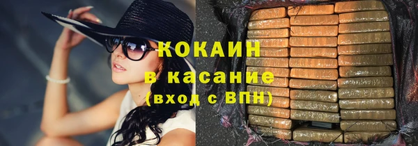 ГАЛЛЮЦИНОГЕННЫЕ ГРИБЫ Михайловск