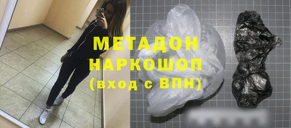 гидра Аркадак