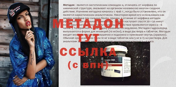 ГАЛЛЮЦИНОГЕННЫЕ ГРИБЫ Михайловск