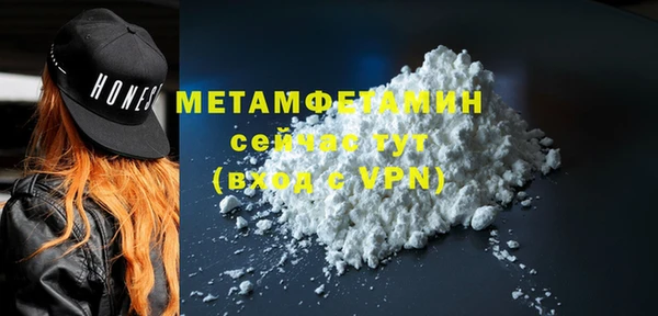 гидра Аркадак