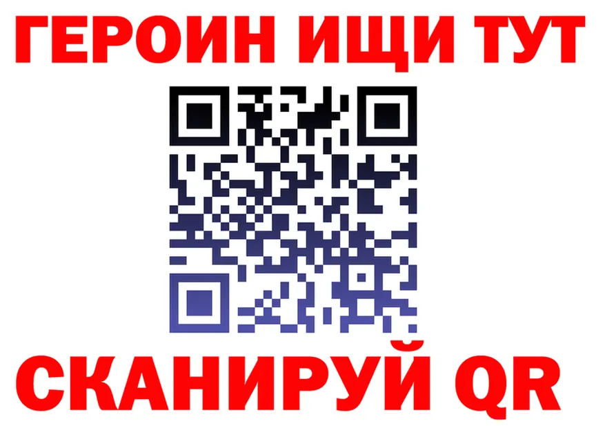 ГЕРОИН хмурый сайт маркетплейс MEGA Богородск