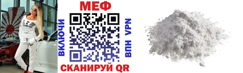 сколько стоит  Богородск  МЕФ 4 MMC 