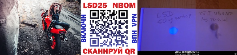 что такое наркотик  Богородск  блэк спрут   Марки 25I-NBOMe 1,5мг 