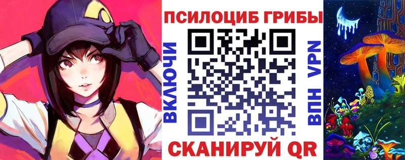Галлюциногенные грибы прущие грибы Богородск